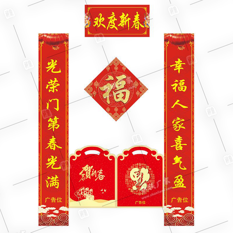 退役軍人事務(wù)局對(duì)聯(lián)