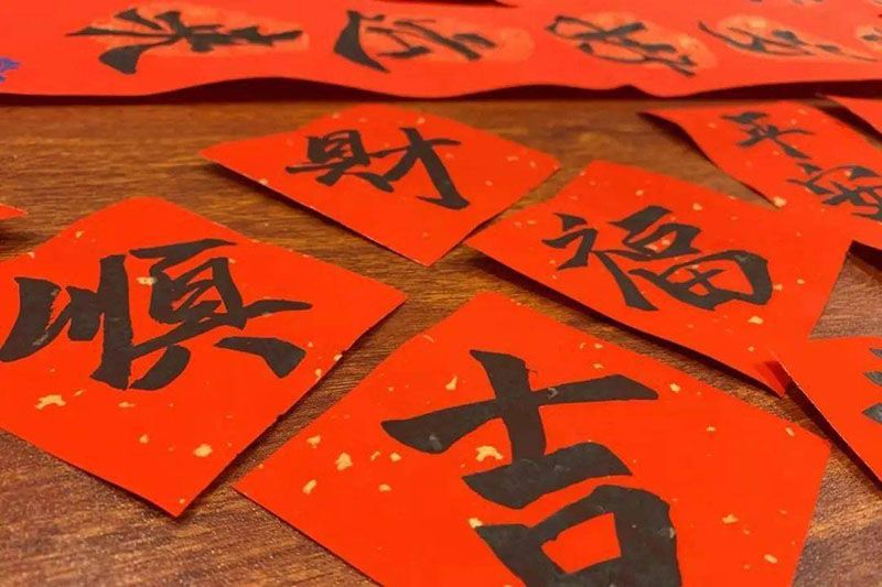 哪些問題關(guān)系到春聯(lián)印刷廠制作對聯(lián)的收費(fèi)標(biāo)準(zhǔn)