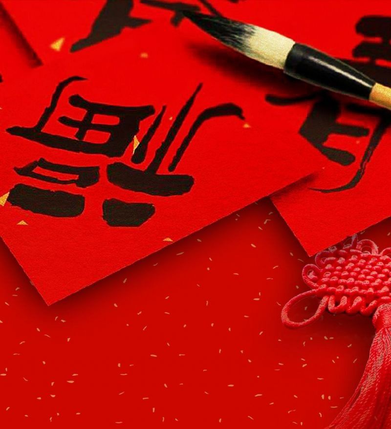 春聯(lián)印刷廠在生產(chǎn)對聯(lián)過程中如何控制色差呢？