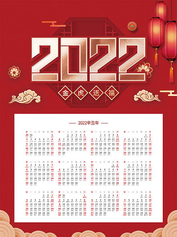 對(duì)聯(lián)廠家