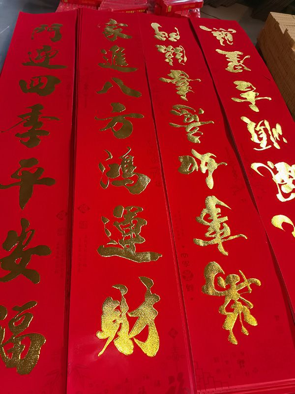 春聯(lián)印刷廠如何解決車間溫度過高的問題？