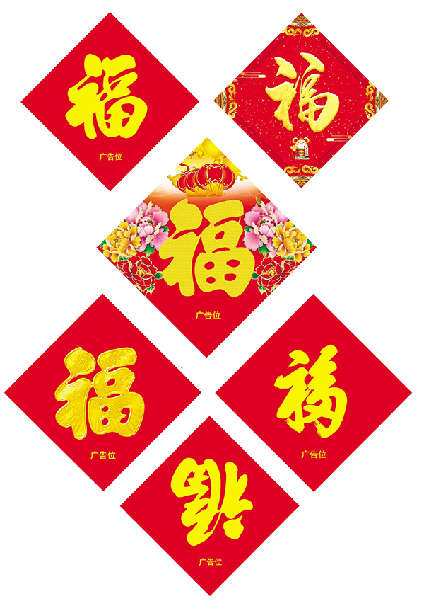 春聯(lián)印刷廠