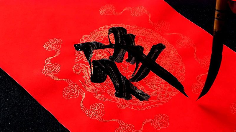 春聯(lián)廠家如何生產(chǎn)小批量春聯(lián)訂單?