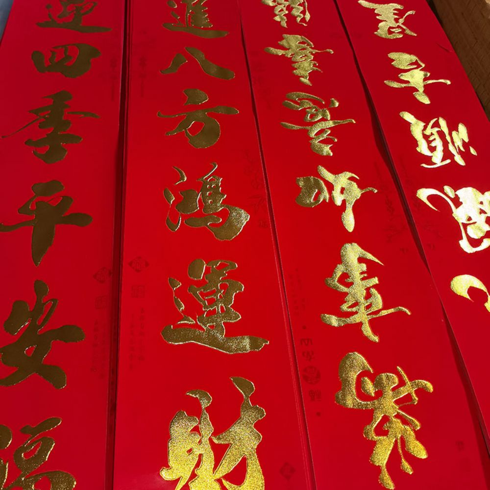 春聯(lián)廠家設(shè)計(jì)春聯(lián)的重要性