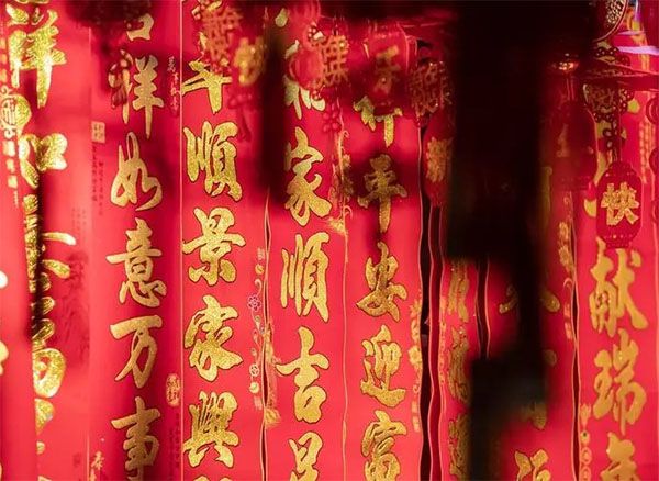 中國(guó)山水畫(huà)在對(duì)聯(lián)生產(chǎn)中的應(yīng)用