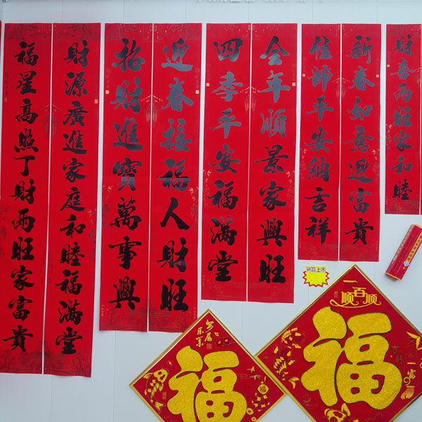 對聯(lián)生產(chǎn)廠家.jpg